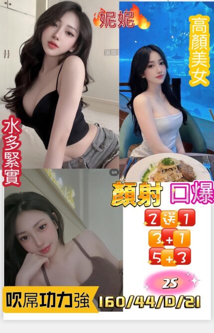 台南定點茶妮妮