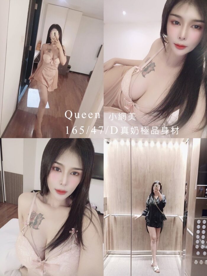 桃園定點茶Queen